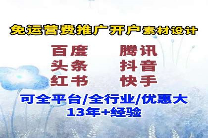 探索百度竞价代运营的未来趋势与发展方向